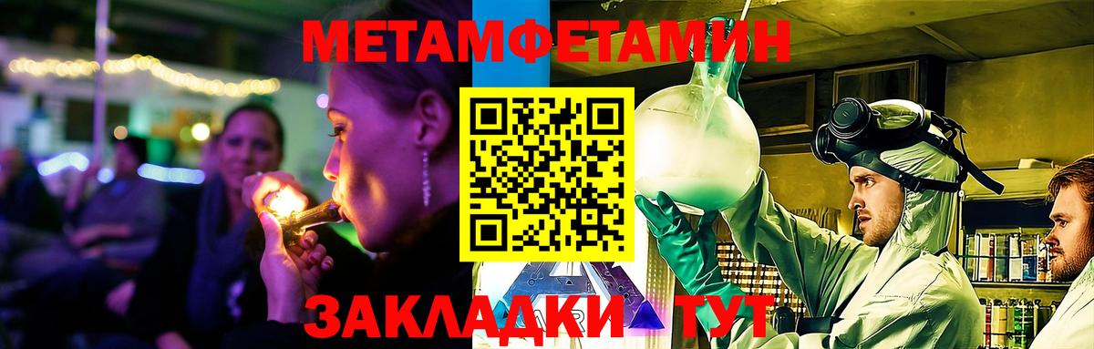 Amphetamine 97% Обнинск