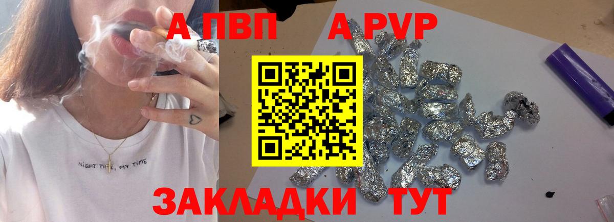 Alfa_PVP СК Обнинск