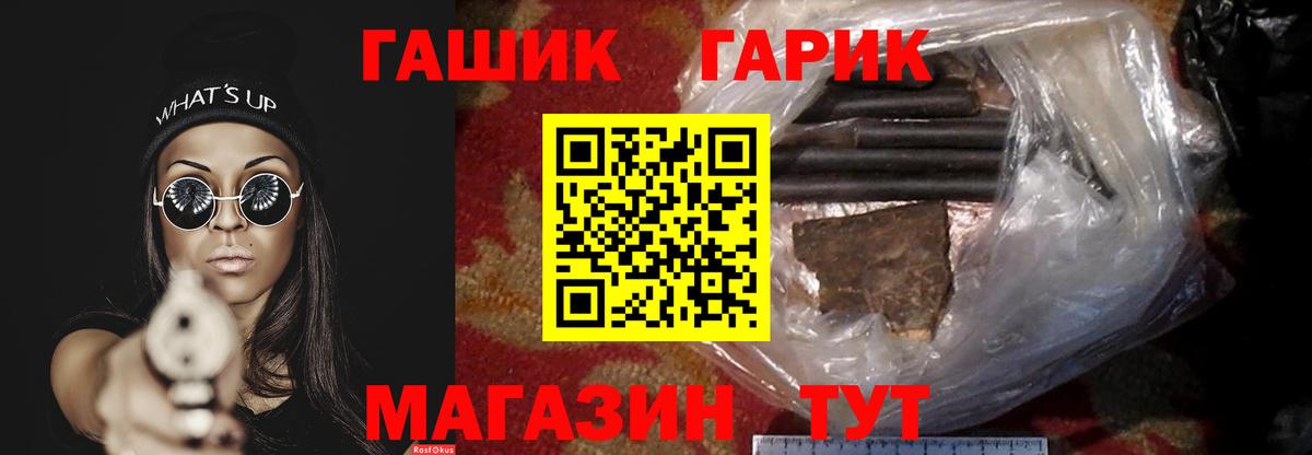 ГАШИШ AMNESIA HAZE Обнинск