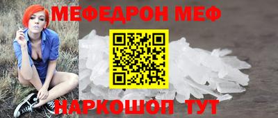 МДМА Краснокаменск