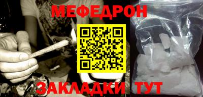МДМА Краснокаменск