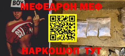 дживик Краснодар