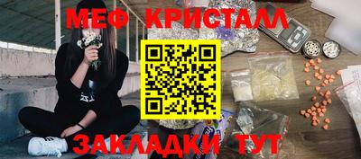 дживик Краснодар