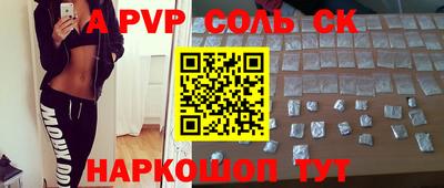 МДМА Краснокаменск