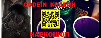 дживик Краснодар