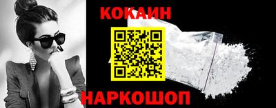 МДМА Краснокаменск
