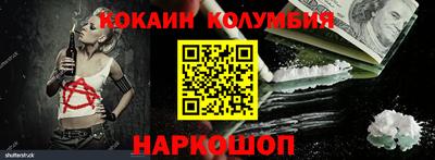 МДМА Краснокаменск