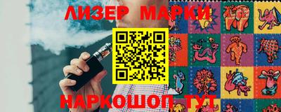 дживик Краснодар