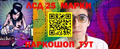 МДМА Краснокаменск