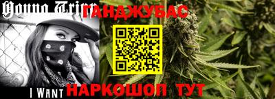 дживик Краснодар
