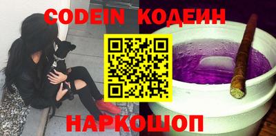 дживик Краснодар