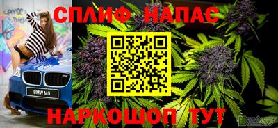 МДМА Краснокаменск