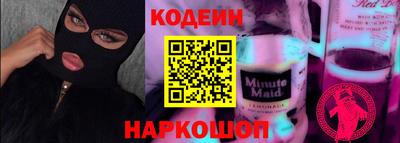 дживик Краснодар