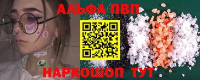 apvp Краснознаменск