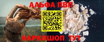 дживик Краснодар