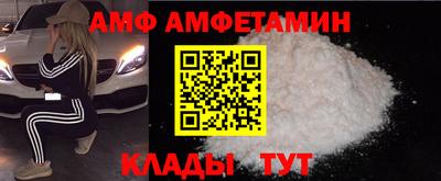 дживик Краснодар