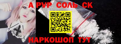 МДМА Краснокаменск