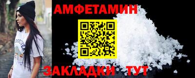 дживик Краснодар