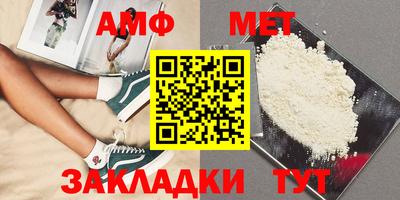 дживик Краснодар