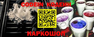МДМА Краснокаменск