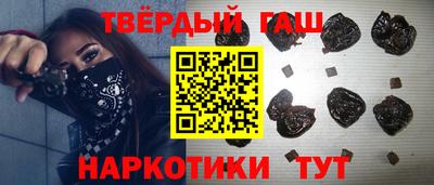 МДМА Краснокаменск