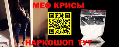 дживик Краснодар