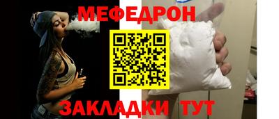 apvp Краснознаменск