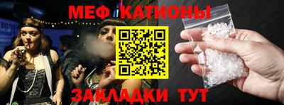 дживик Краснодар