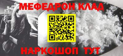 дживик Краснодар