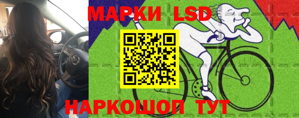 LSD-25 экстази ecstasy Обнинск