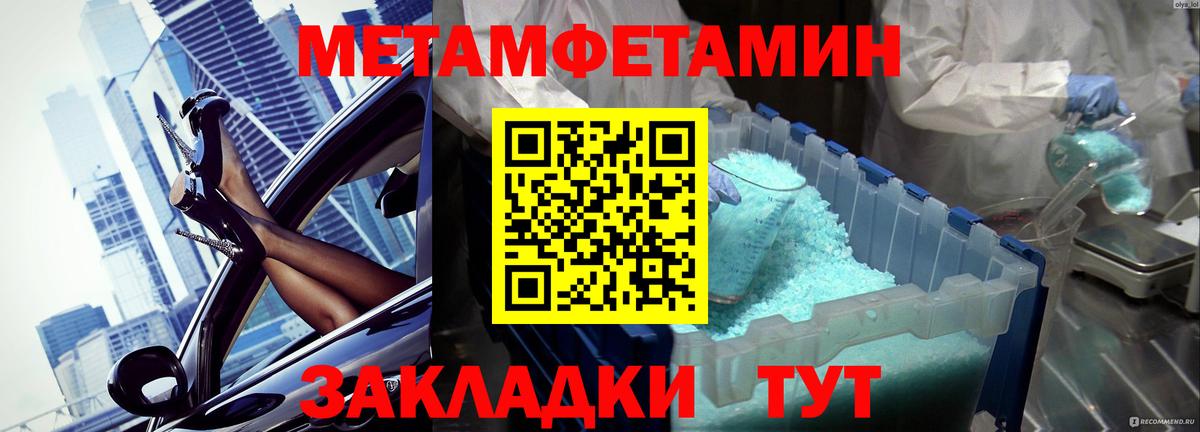 Первитин витя  Вход с VPN  Обнинск 