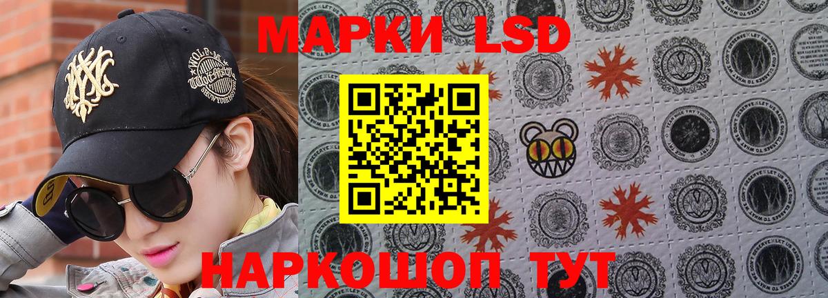 Наркотические марки 1500мкг  Наркотические марки 1500мкг  Вход с VPN  Обнинск 