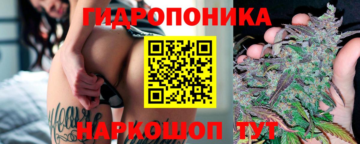 Каннабис марихуана Обнинск